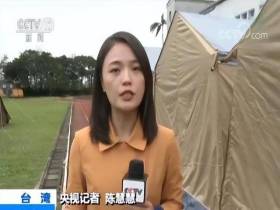 中国女记者陈慧慧：冲锋在前线，已在战地坚守整整26天