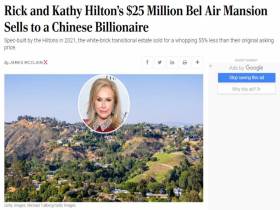 中国前首富宗庆后，2500 万美元拿下希尔顿家族洛杉矶豪宅